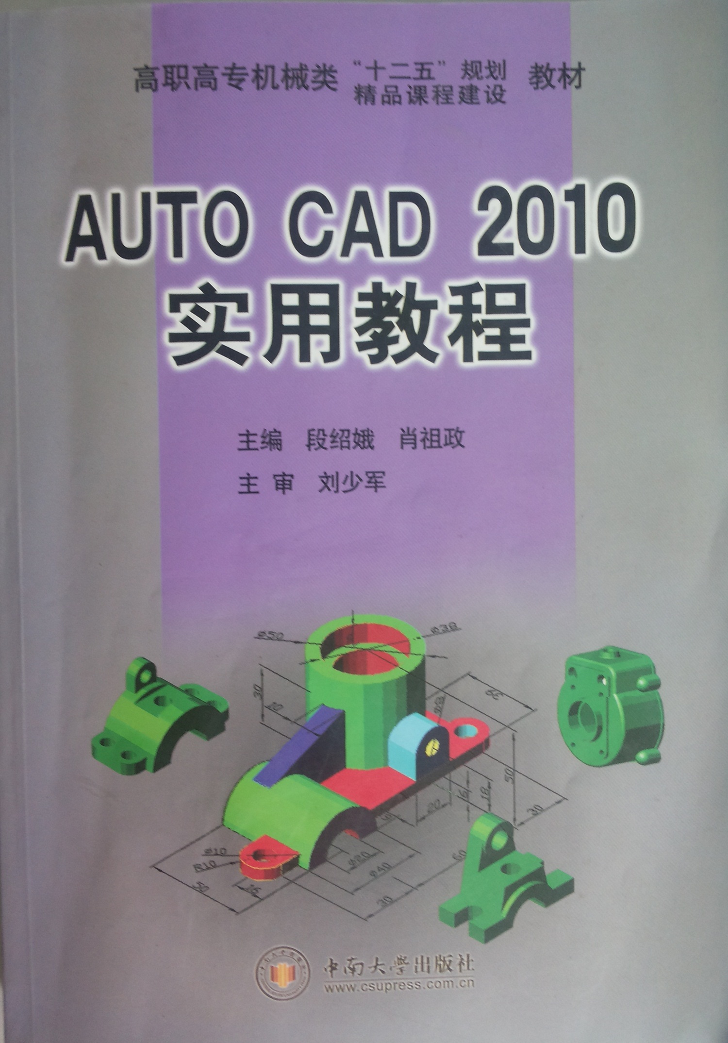 CAD_WPS圖片.jpg