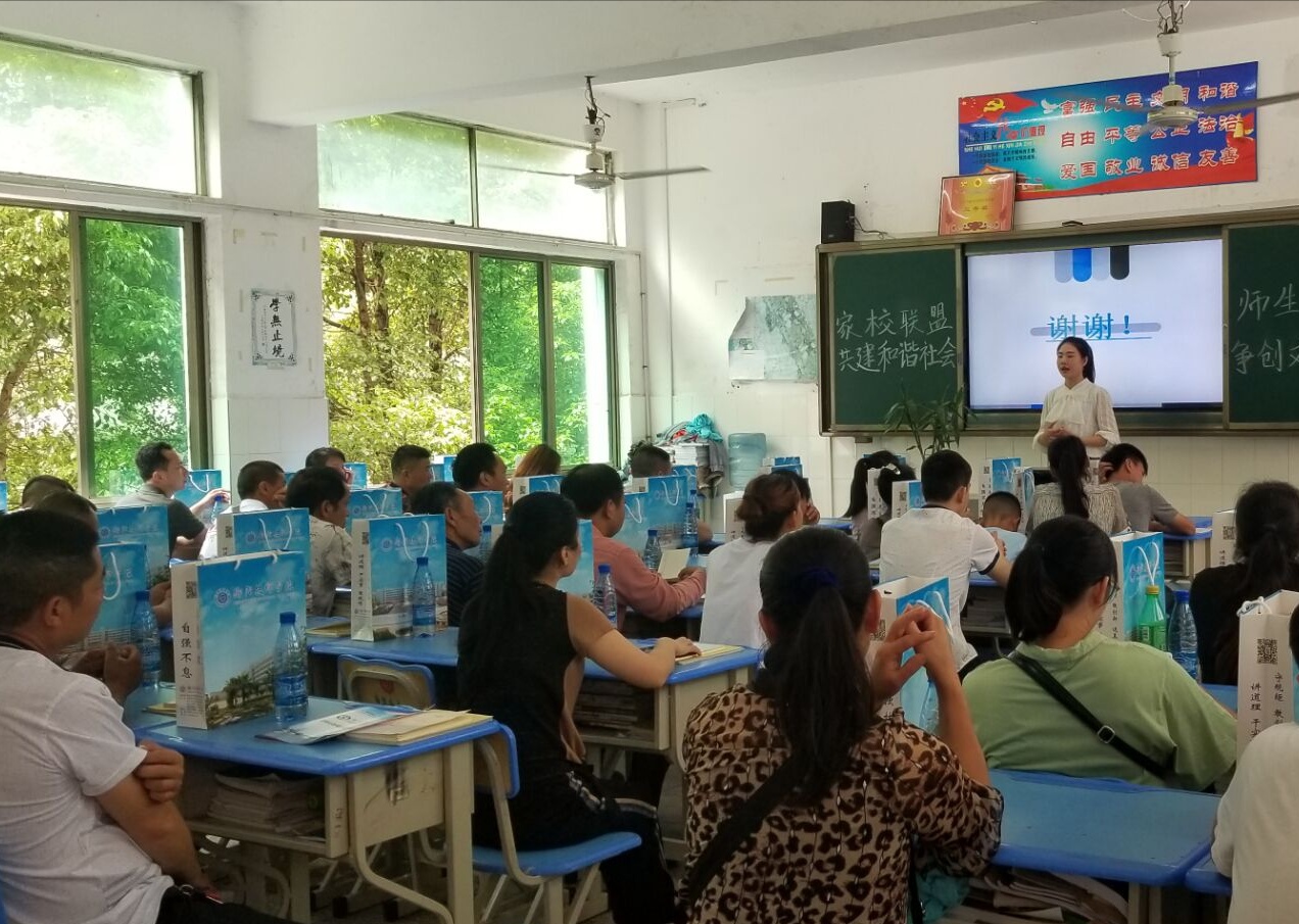 汽車工程系召開“家校同心，師生同行”為主題的家長會