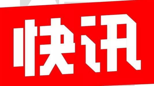 “五一”假第二天 湖南129家重點(diǎn)景區(qū)接待游客60.14萬人次