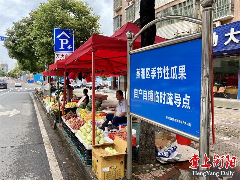 “地攤經(jīng)濟”爆火，衡陽哪里可以擺地攤？