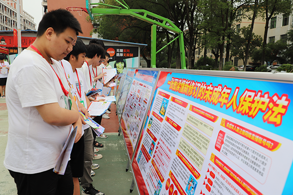 衡陽技師學(xué)院：法治宣傳進校園，普法教育促成長