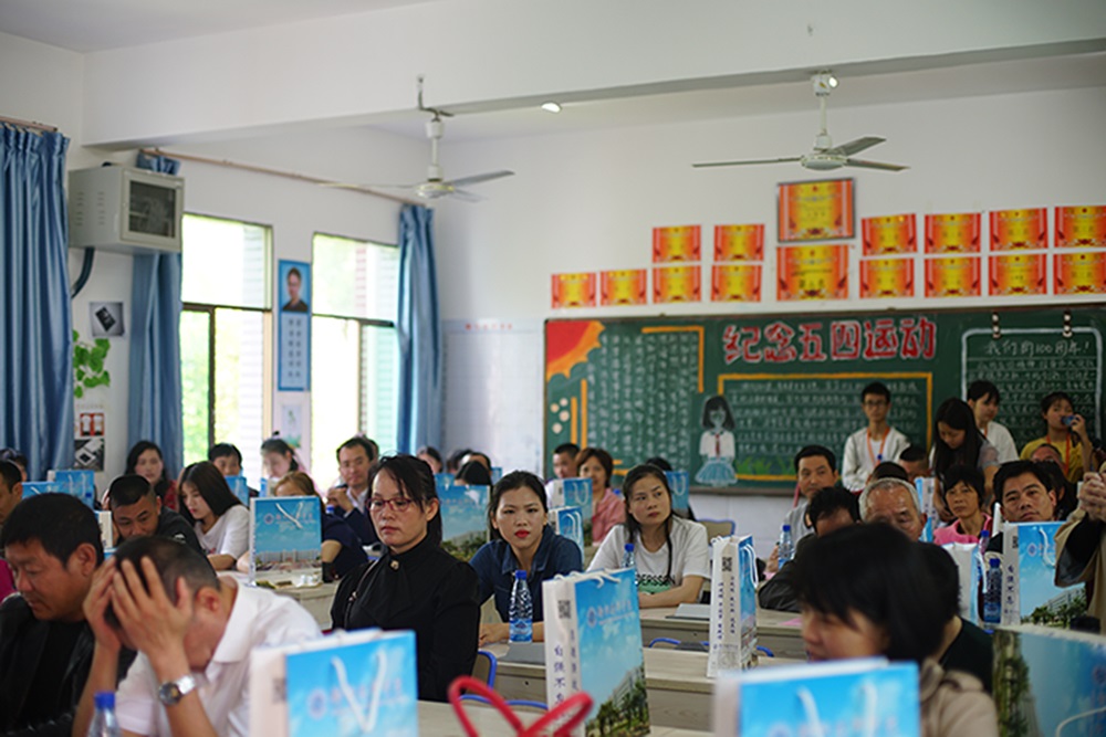 信息與生物技術(shù)系 2019 年家校交流會